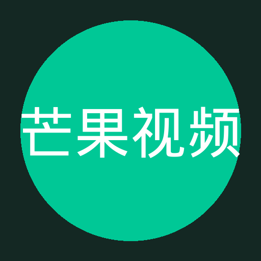 芒果视频